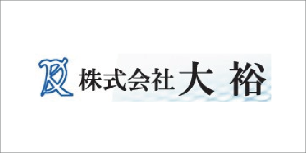 (株)大裕