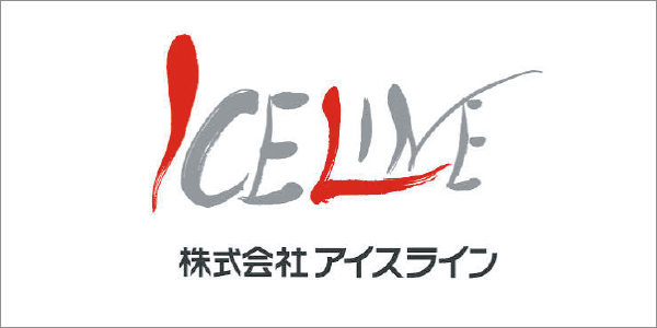 株式会社アイスライン ICELINE