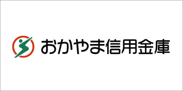 おかやま信用金庫