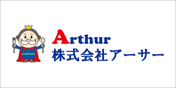 株式会社アーサー