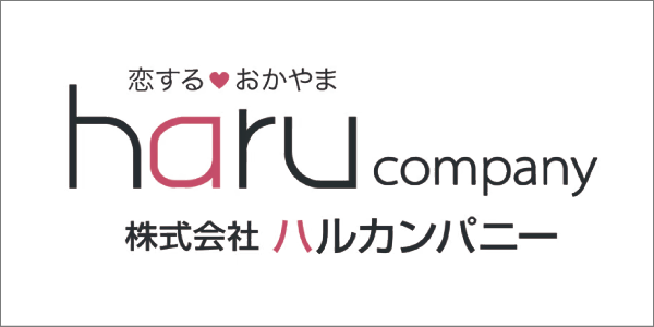 株式会社 ハルカンパニー